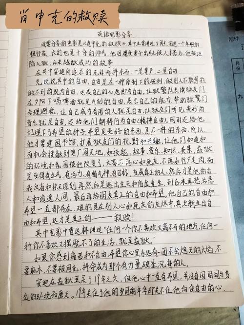 与女人们的对话与与女人们的对话电影观后感
